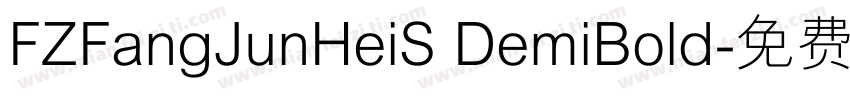 FZFangJunHeiS DemiBold字体转换